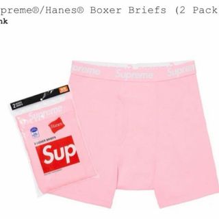 シュプリーム(Supreme)の【新品未使用】希少カラー　supremeボクサーブリーフ２枚(ボクサーパンツ)