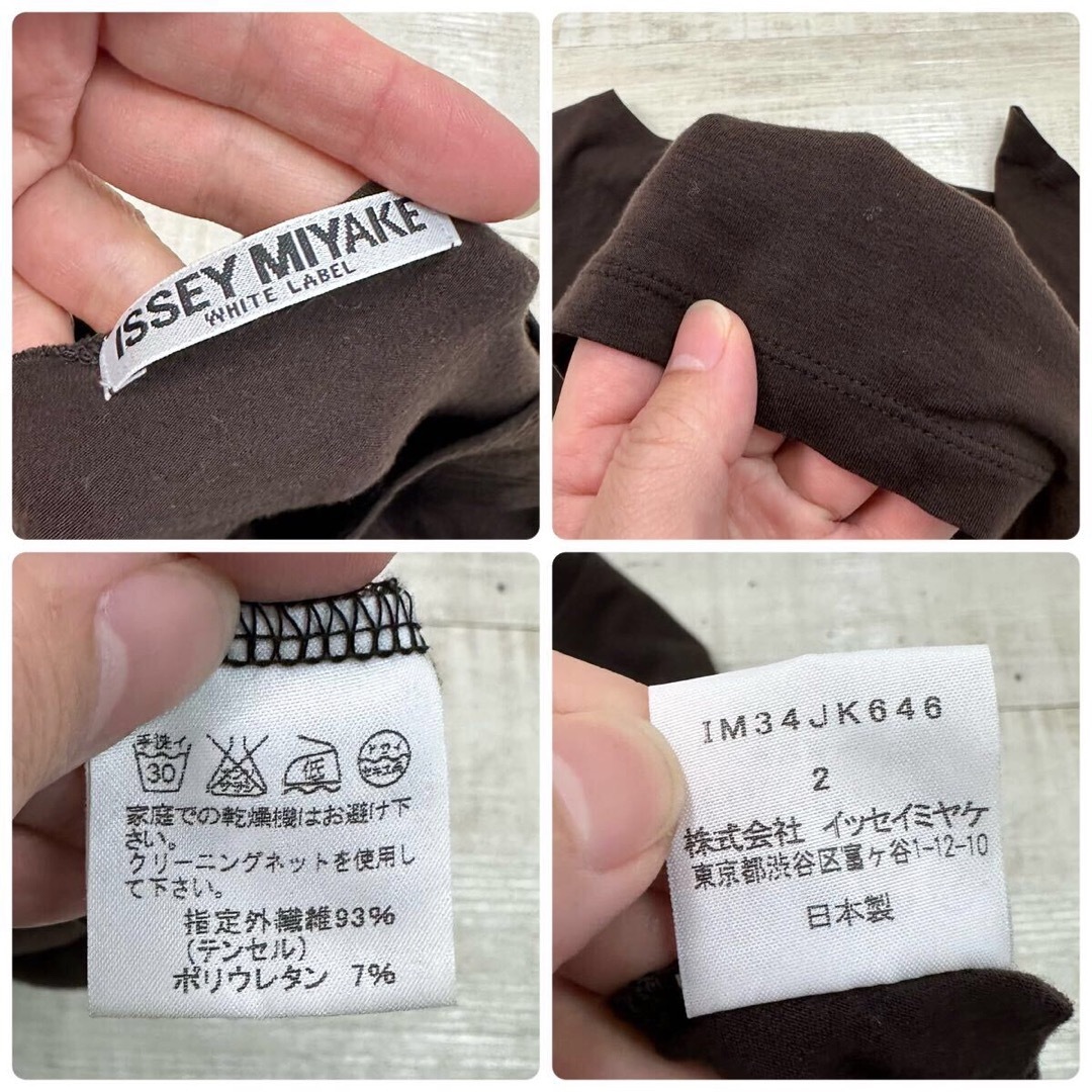 ISSEY MIYAKE(イッセイミヤケ)のイッセイミヤケ ホワイト レーベル ストレッチ カットソー 日本製 サイズ 2 レディースのトップス(カットソー(半袖/袖なし))の商品写真