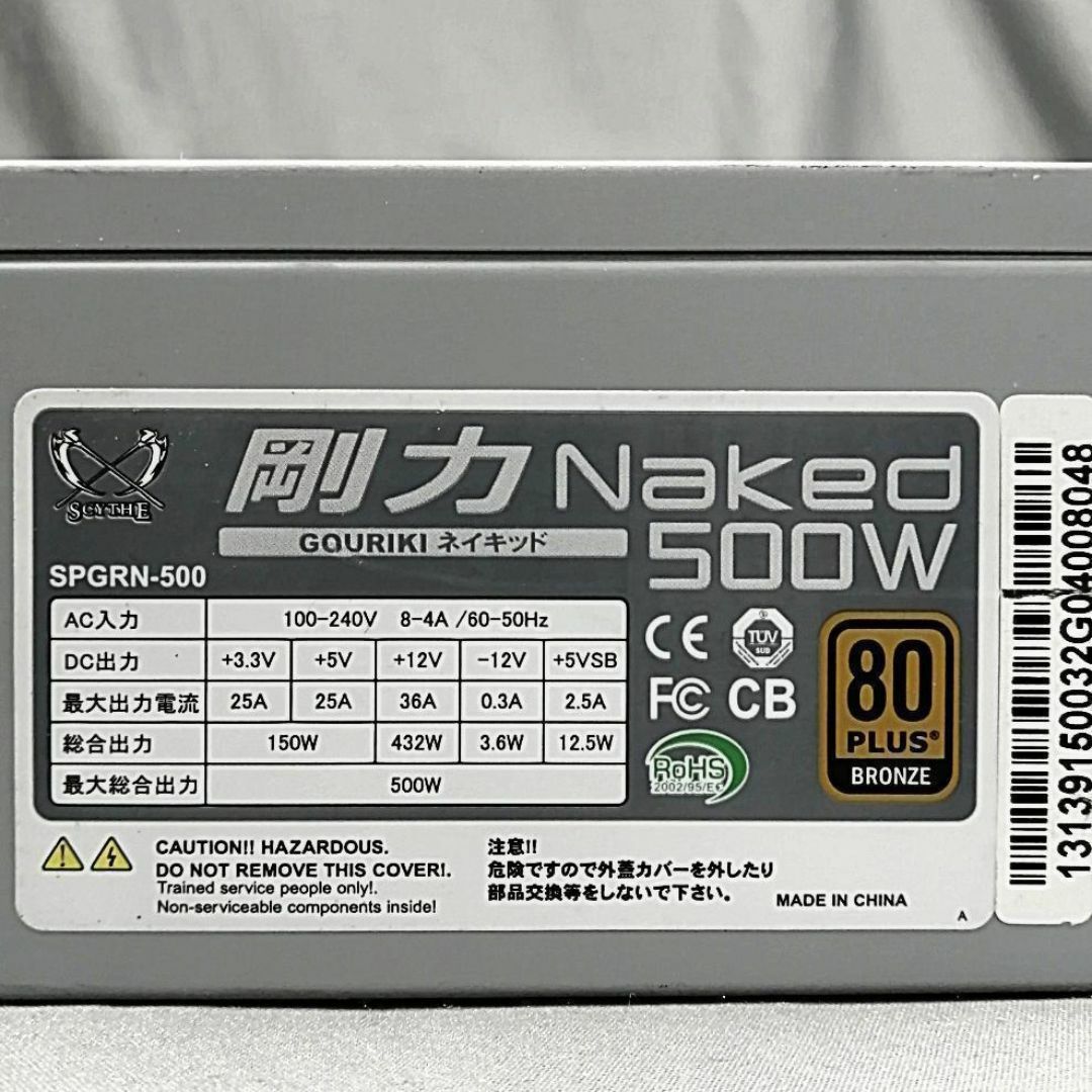 【動作確認済】PC用電源ユニット 500W　・剛力・ スマホ/家電/カメラのPC/タブレット(PCパーツ)の商品写真