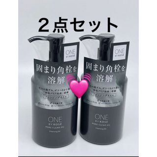 ONE BY KOSE（KOSE） - ワンバイコーセー ポアクリア オイル 180mL×２点セット