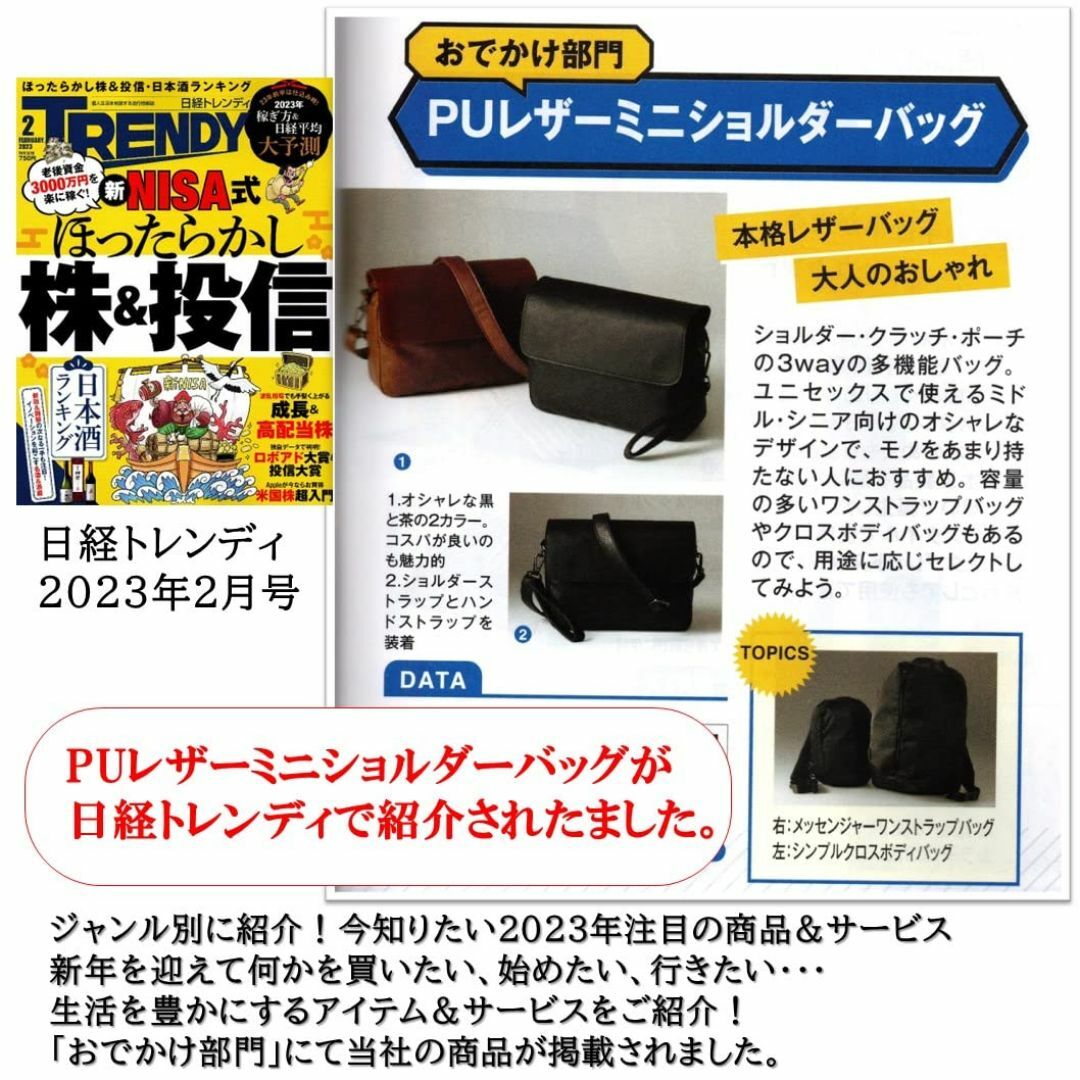 【色: ブラック】[Airrail] ベルトを外して利用方法は3スタイル ミニシ メンズのバッグ(その他)の商品写真