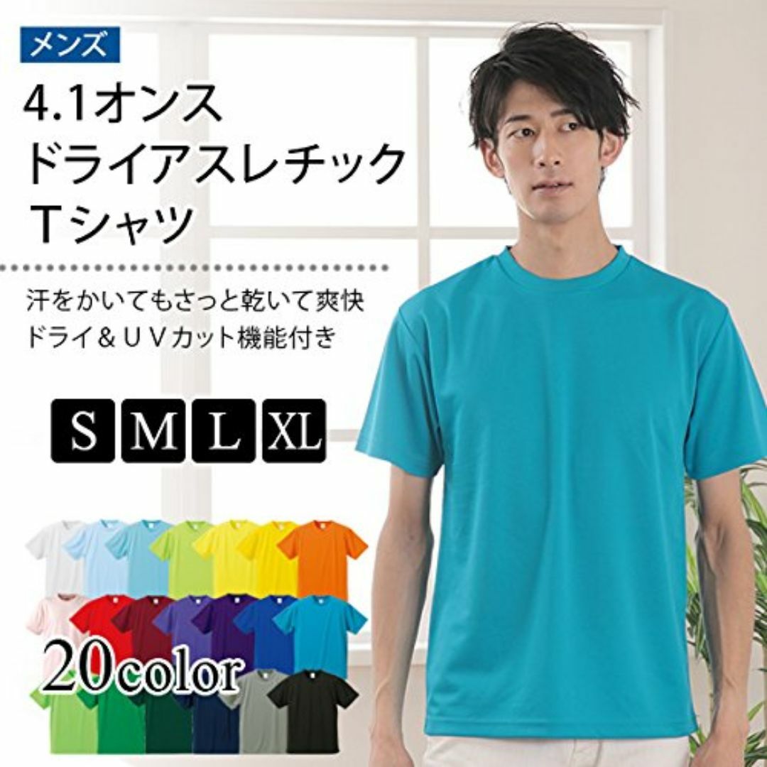 [ユナイテッドアスレ] 4.1オンス ドライ アスレチック Tシャツ 59000 メンズのファッション小物(その他)の商品写真