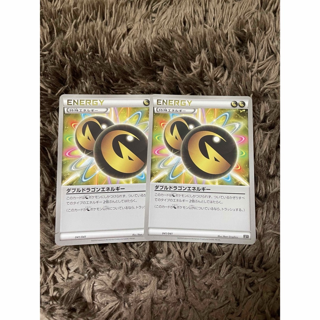 ポケモン(ポケモン)のポケカ　ダブルドラゴンエネルギー　2枚 エンタメ/ホビーのトレーディングカード(シングルカード)の商品写真