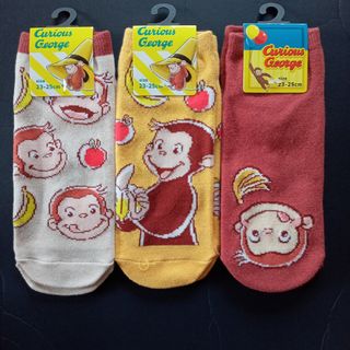 🐵おさるのジョージのソックス、３足セット。【新品】(ソックス)