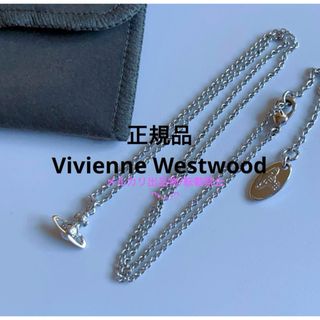 ヴィヴィアンウエストウッド(Vivienne Westwood)の正規品 Vivienne Westwoodローレライ ネックレス(ネックレス)