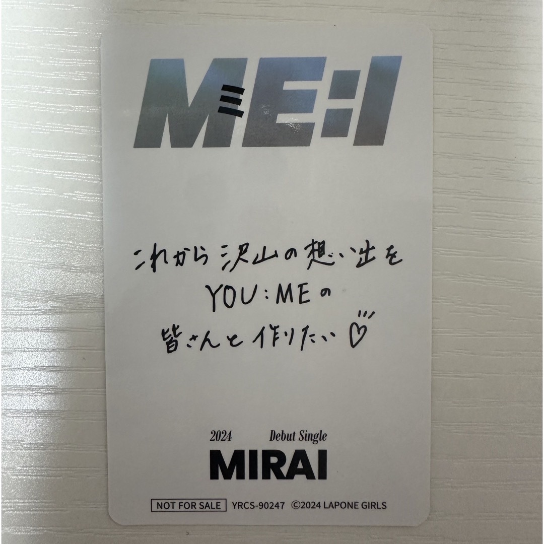 ME:I MIRAI 初回限定盤B トレカ 山本すず SUZU エンタメ/ホビーのCD(K-POP/アジア)の商品写真
