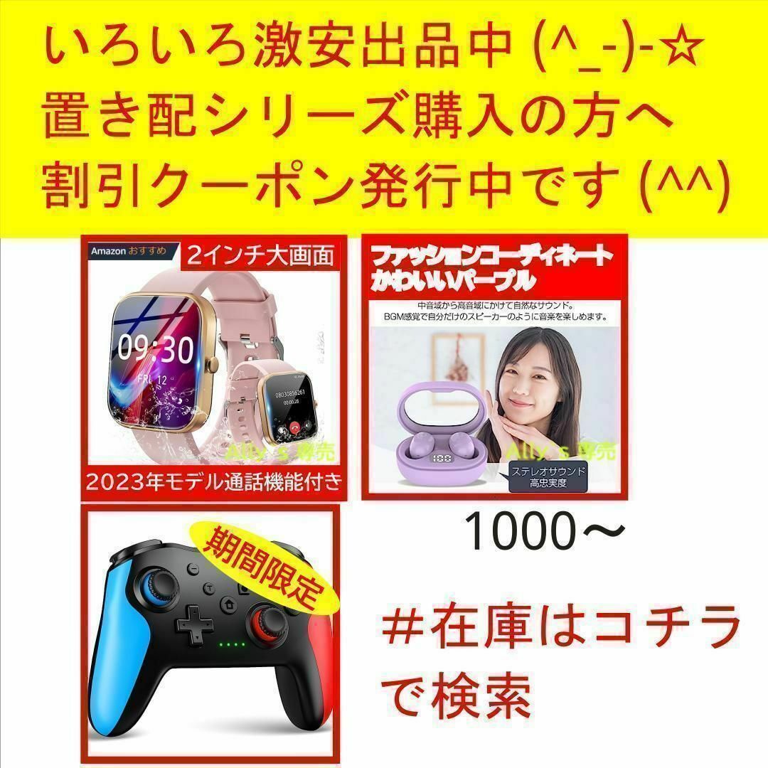 宅配ボックス＆お断りを一石二鳥で解決するステッカーG 政府ポイント決定 インテリア/住まい/日用品の収納家具(玄関収納)の商品写真