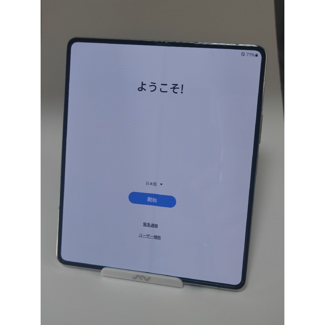 Galaxy(ギャラクシー)の【美品】Galaxy Z Fold5 256GB  韓国版 Simフリー スマホ/家電/カメラのスマートフォン/携帯電話(スマートフォン本体)の商品写真