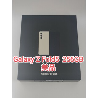 ギャラクシー(Galaxy)の【美品】Galaxy Z Fold5 256GB  韓国版 Simフリー(スマートフォン本体)