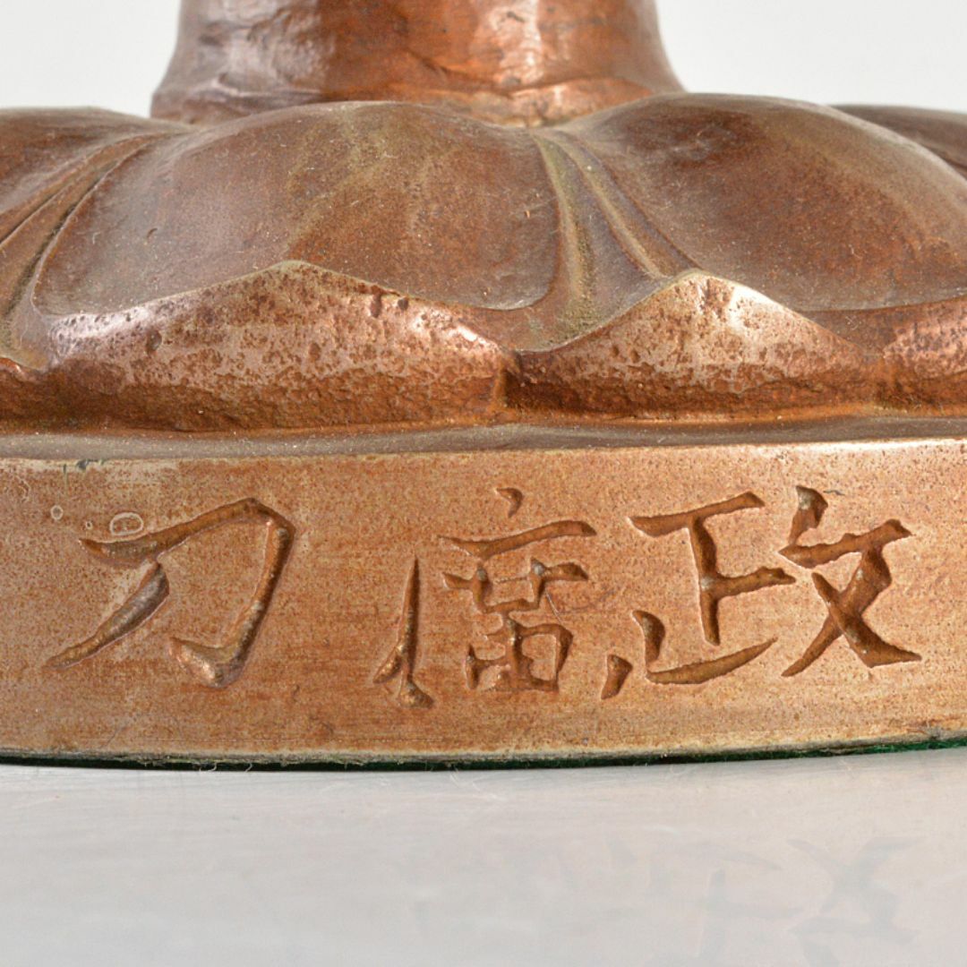 文化勲章受章 彫塑家 澤田政廣作 ブロンズ 聖観音菩薩像 F R7123B 文化勲章受章 彫塑家 澤田政廣作 ブロンズ 聖観音菩薩像 F R7123B