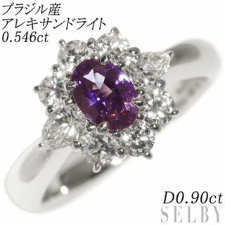 希少 Pt900 ブラジル産アレキサンドライト ダイヤモンド リング 0.546ct D0.90ct(リング(指輪))