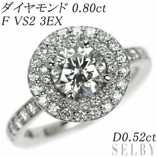 Pt950 ダイヤモンド リング 0.80ct F VS2 3EX D0.52ct(リング(指輪))