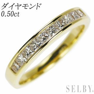 K18YG プリンセスカット ダイヤモンド リング 0.50ct (リング(指輪))