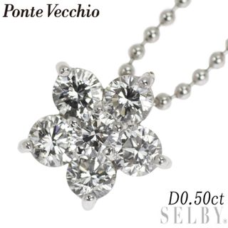 PonteVecchio - ポンテヴェキオ K18WG ダイヤモンド ペンダントネックレス 0.50ct フラワー