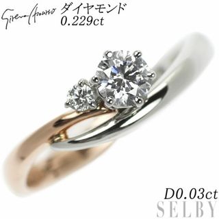 セイレーンアズーロ K18/Pt950 ダイヤモンド リング 0.229ct D0.03ct(リング(指輪))