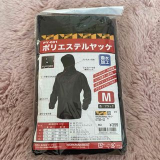 WORKMAN - ワークマン  ヤッケ  ブラック  Mサイズ 新品未使用