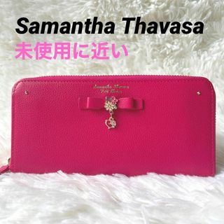 Samantha Thavasa Petit Choice - Samantha Thavasa　サマンサタバサ　プチチョイス　長財布　リボン