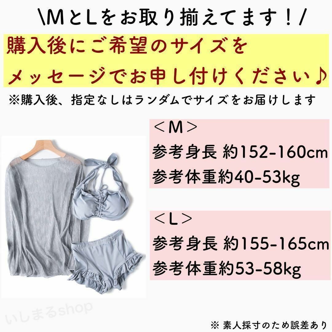 シアーラッシュガード水着 ビキニセット　体系カバー ハイウエスト韓国グレー179 レディースの水着/浴衣(水着)の商品写真