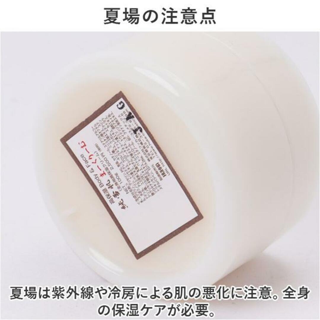 純雪肌 まーくりーむ(徳用)100g コスメ/美容のスキンケア/基礎化粧品(フェイスクリーム)の商品写真