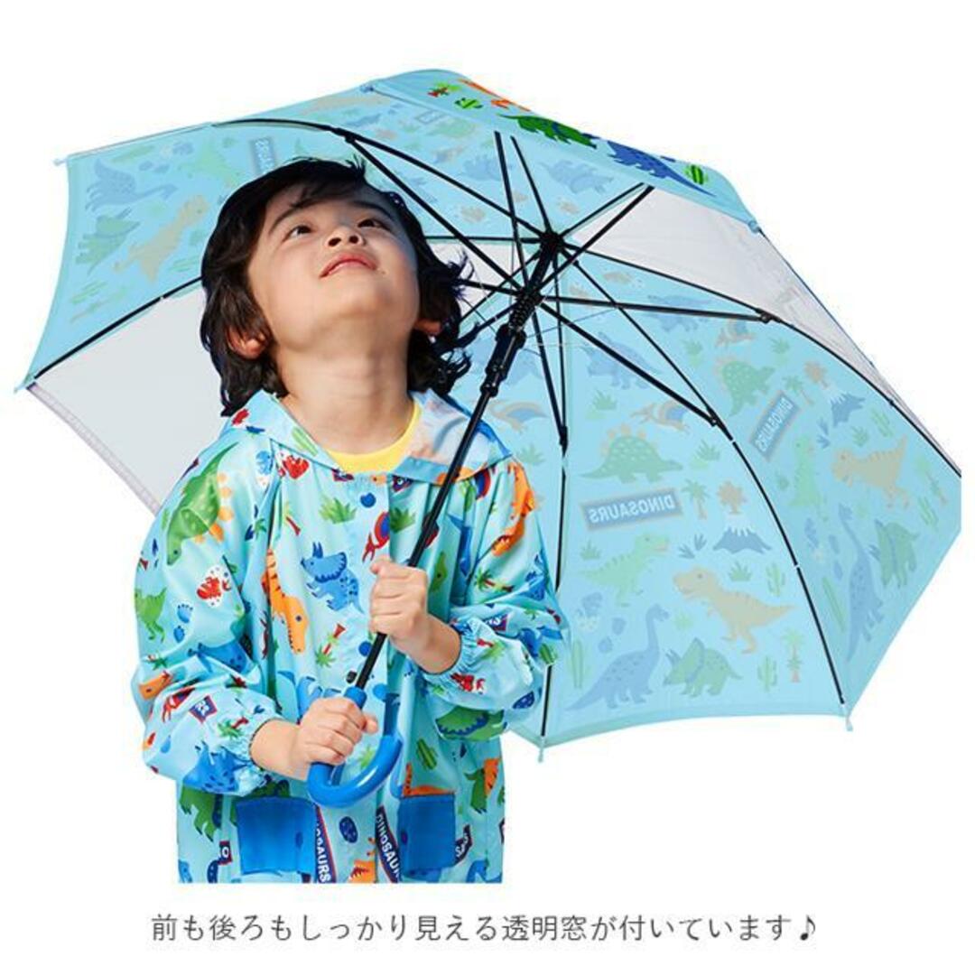 子ども傘 約50cm UB1 キッズ/ベビー/マタニティのこども用ファッション小物(傘)の商品写真