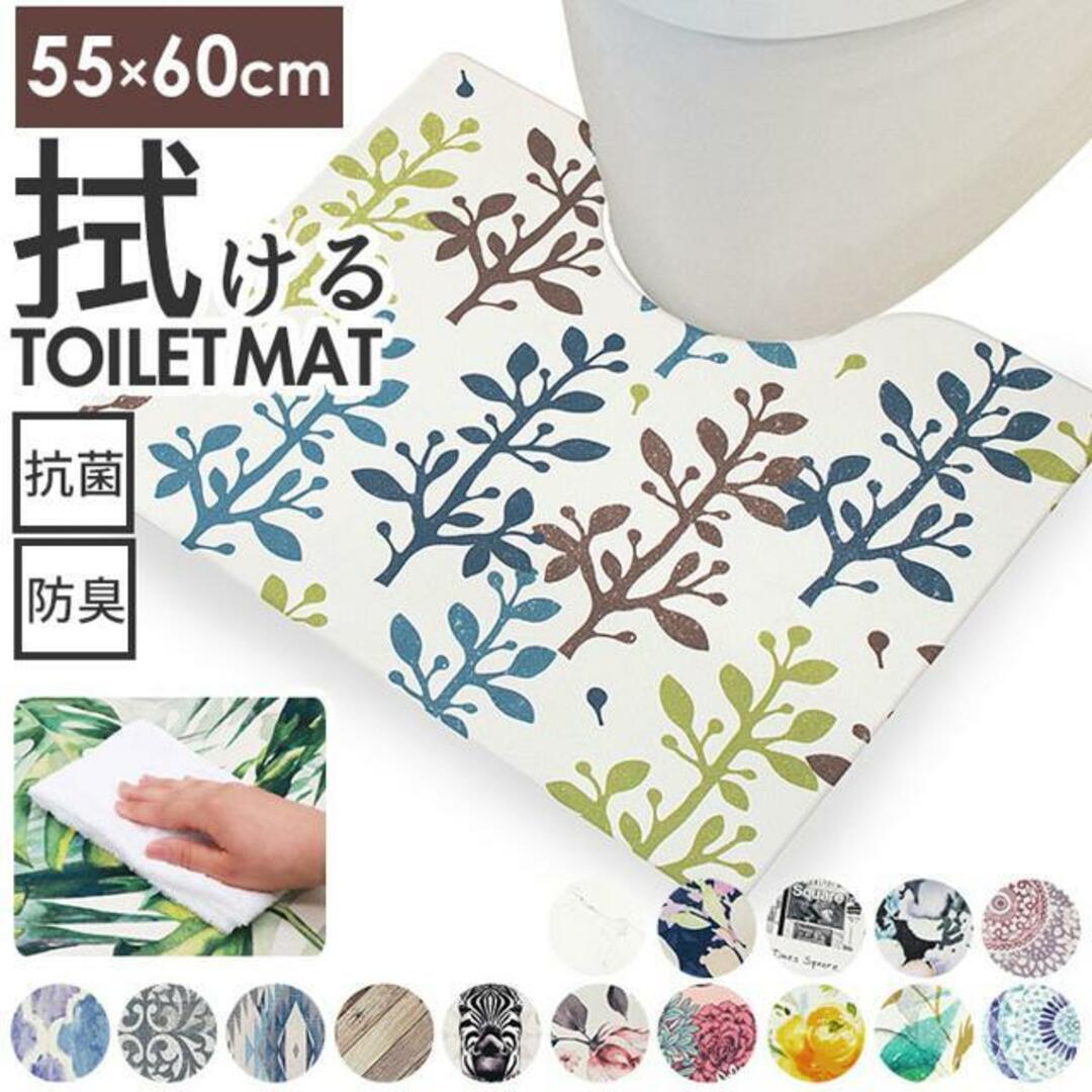 ヨコズナ PVCトイレマット インテリア/住まい/日用品のラグ/カーペット/マット(トイレマット)の商品写真