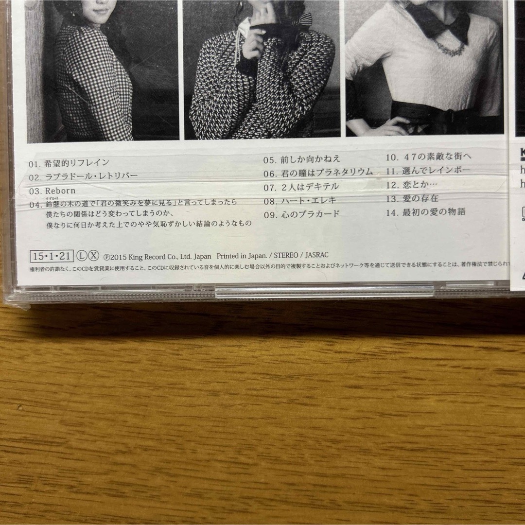 AKB48 ここがドロスだ、ここで跳べ！ 劇場盤 アルバム CD エンタメ/ホビーのCD(ポップス/ロック(邦楽))の商品写真
