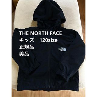 ザノースフェイス(THE NORTH FACE)の美品THE NORTH FACE  120size キッズ　アウタージャケット(ジャケット/上着)