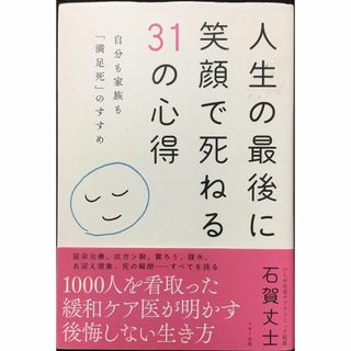 旅の指さし会話帳23 ブラジル(ブラジル〈ポルトガル〉語) (旅の指(アート/エンタメ)