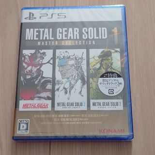 METAL GEAR SOLID  MASTER COLLECTION Vol1(家庭用ゲームソフト)