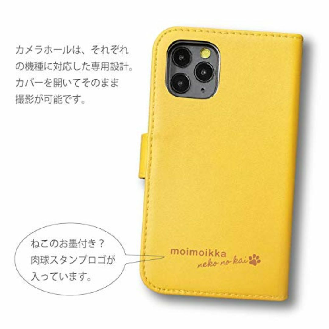 【色:グリーン_サイズ:【iPhone6/6s】】【moimoikka】 iPh スマホ/家電/カメラのスマホアクセサリー(その他)の商品写真