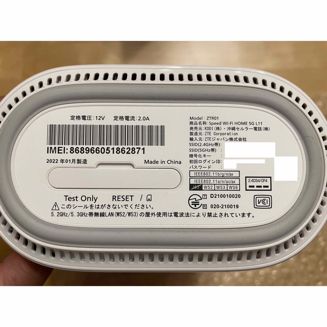 ZTE Speed Wi-Fi HOME 5G L11 ZTR01 ホワイト スマホ/家電/カメラのスマホ/家電/カメラ その他(その他)の商品写真