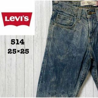 リーバイス(Levi's)のリーバイス 514 デニム　パンツ　ジーンズ　25/25(デニム/ジーンズ)