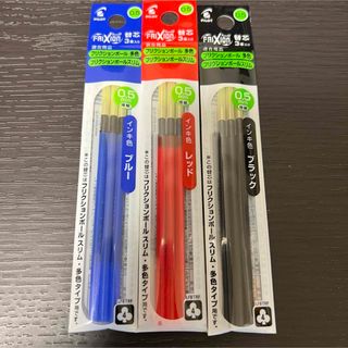 パイロット フリクション 替芯 0.5mm +¥80匿名配送可能