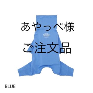 あやっぺ様ご注文品(犬)