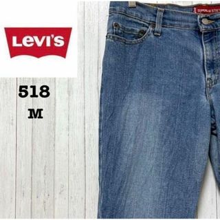 リーバイス(Levi's)のリーバイス　518 デニム　ローライズ　ストレッチ　ジーパン　ジーンズ　M(デニム/ジーンズ)