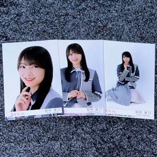 サクラザカフォーティシックス(櫻坂46)の櫻坂46 6th封入 田村保乃 生写真 ヨリチュウ座り(アイドルグッズ)