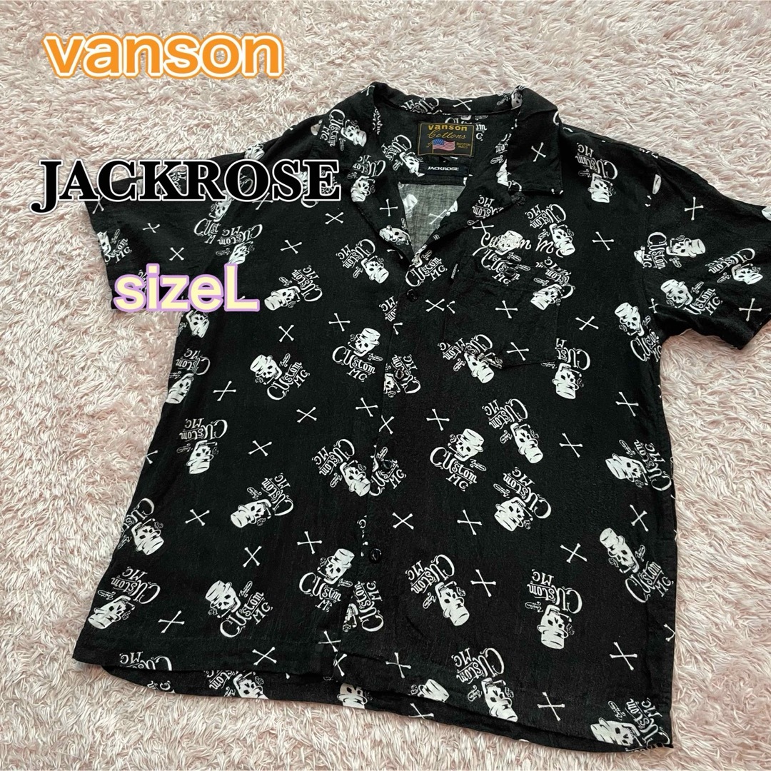 VANSON(バンソン)の vanson×JACKROSE  アロハシャツ　開襟シャツ　ドクロ　ブラック メンズのトップス(シャツ)の商品写真