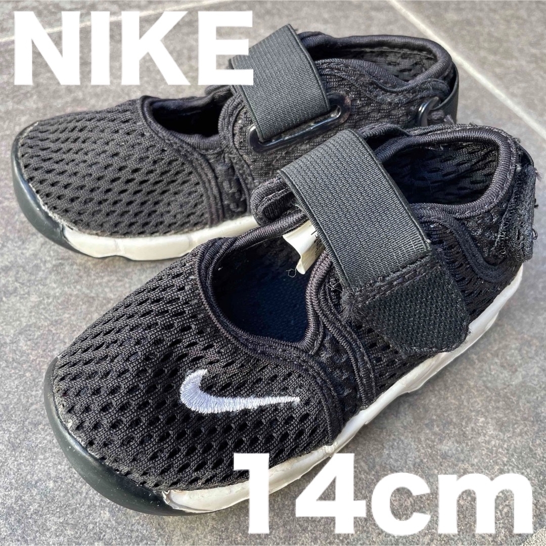 NIKE(ナイキ)のNIKE⭐︎リトルリフト14cm★BLACK キッズ/ベビー/マタニティのベビー靴/シューズ(~14cm)(サンダル)の商品写真