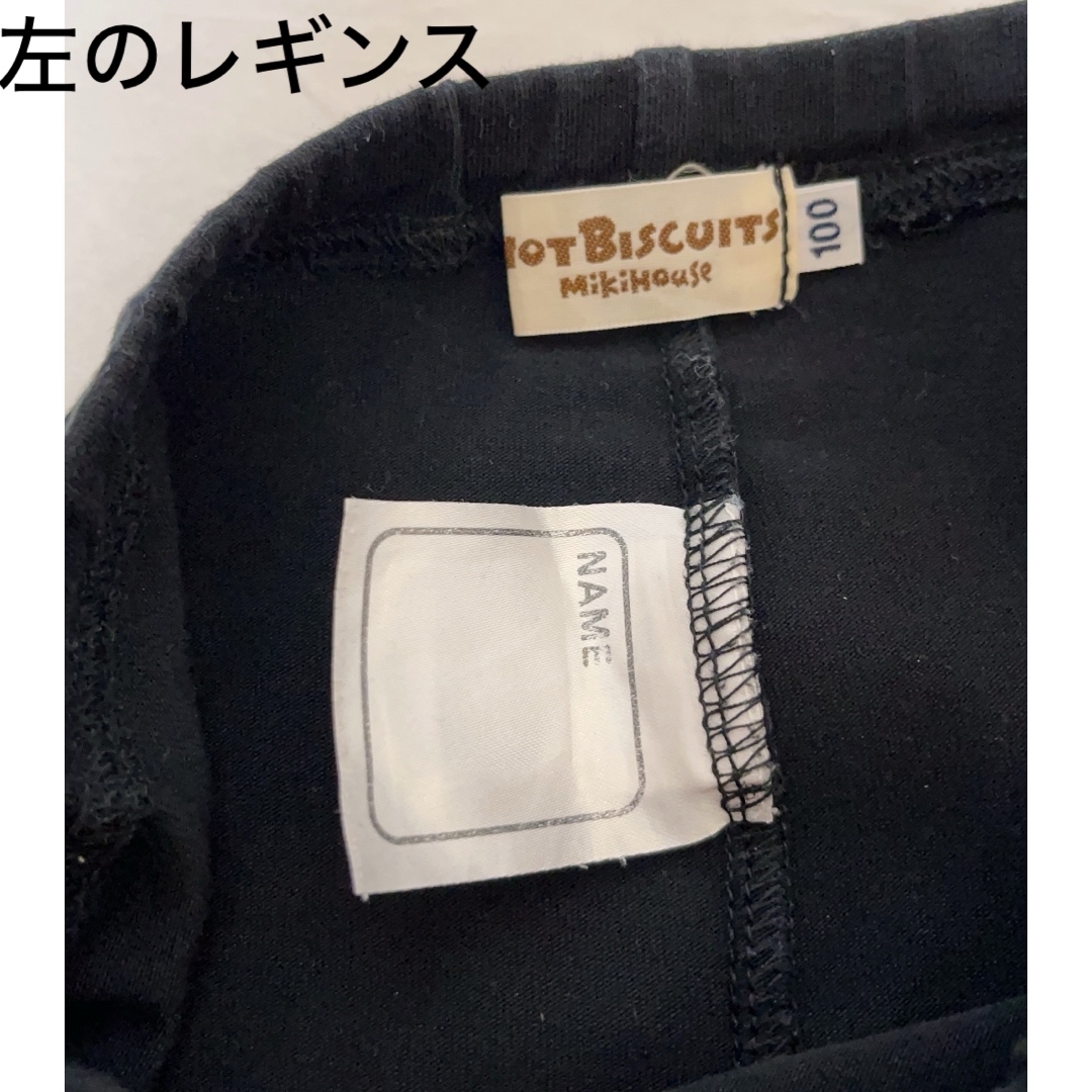 HOT BISCUITS(ホットビスケッツ)の【中古】　【未使用に近い】ホットビスケッツ　10分丈 レギンスパンツ　2個セット キッズ/ベビー/マタニティのキッズ服女の子用(90cm~)(パンツ/スパッツ)の商品写真