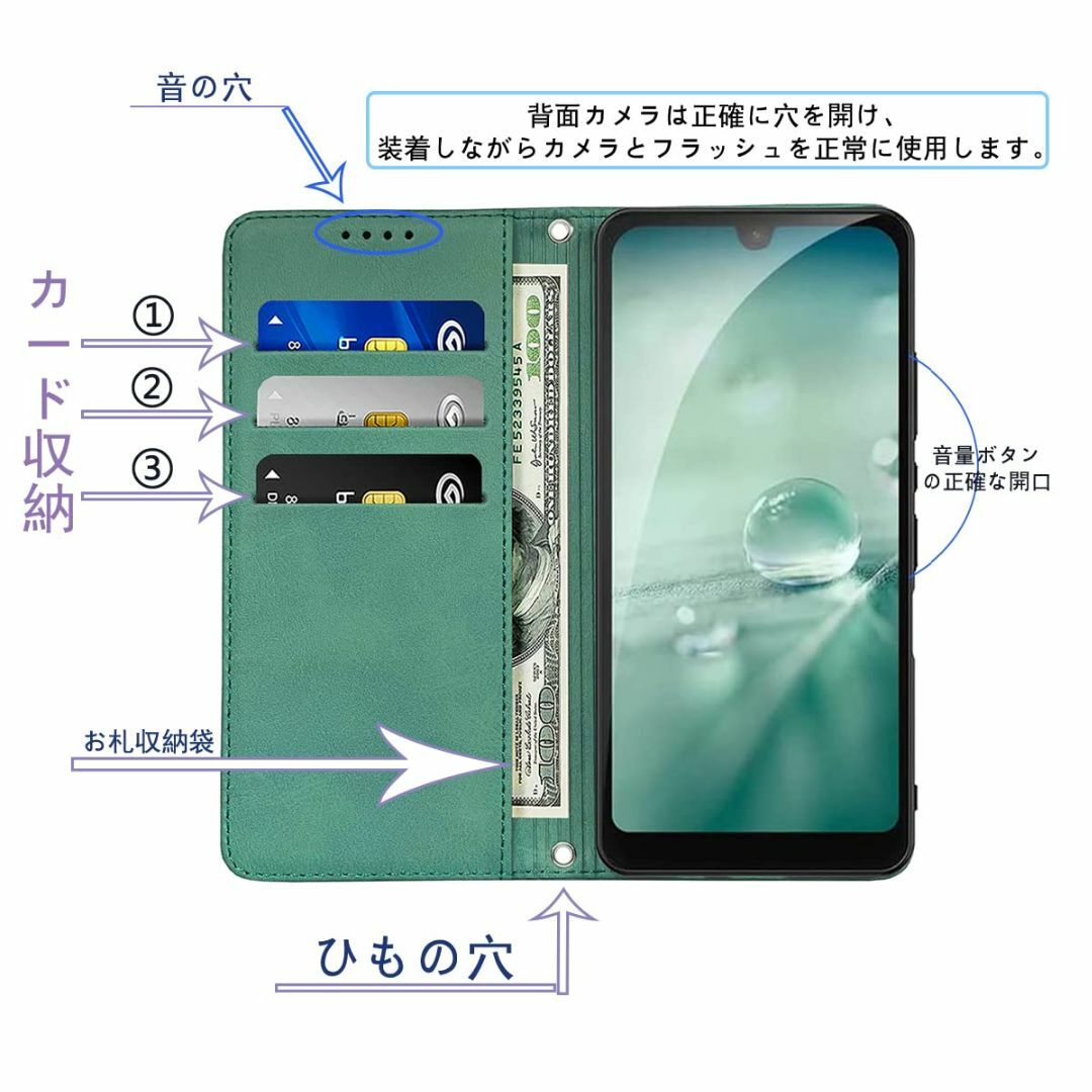 【色: ライトグリーン】AQUOS Wish ケース 手帳型 高質PUレザー A スマホ/家電/カメラのスマホアクセサリー(その他)の商品写真