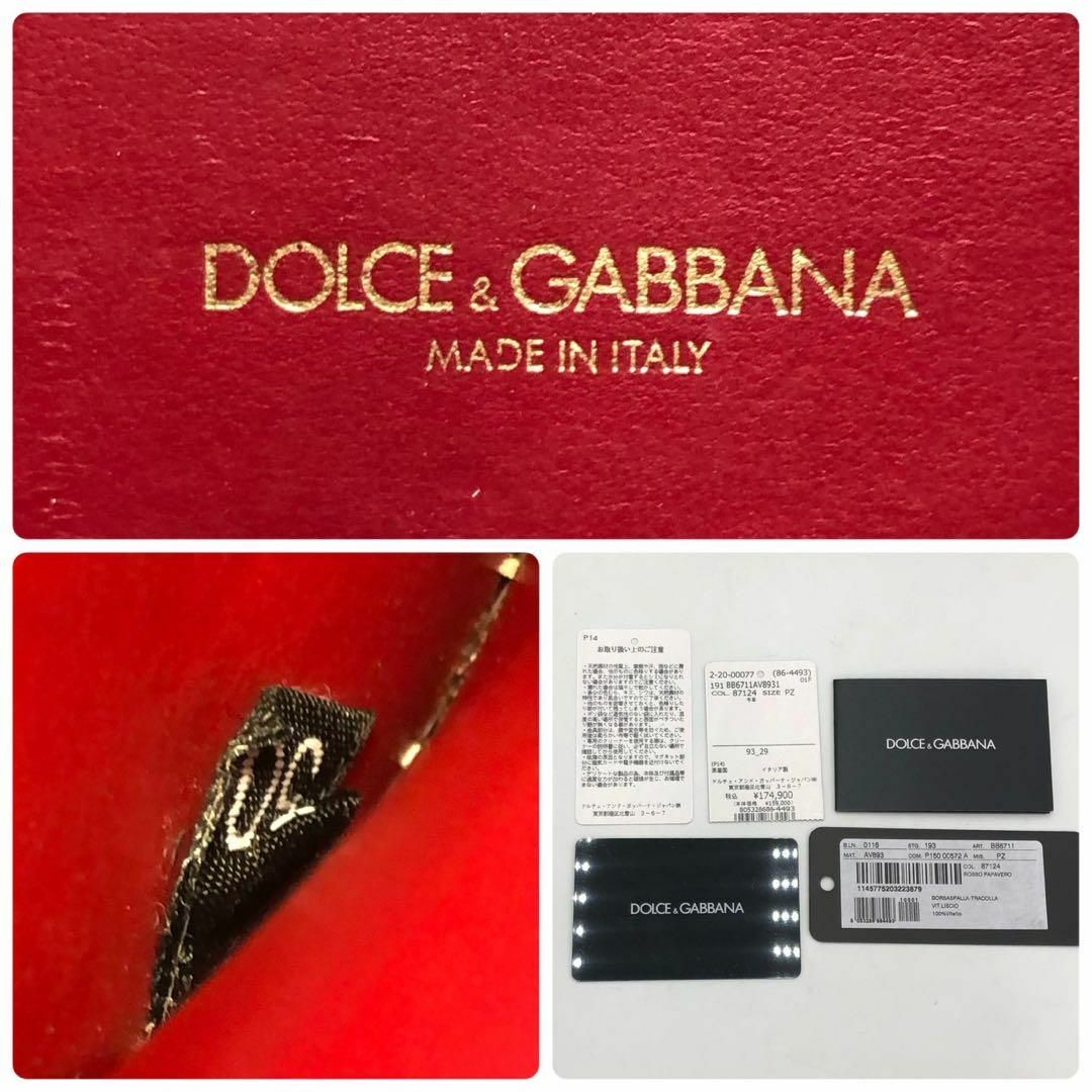 DOLCE&GABBANA(ドルチェアンドガッバーナ)の［完売色　美品］ドルチェ&ガッバーナ  ディボーション　チェーンショルダーバッグ レディースのバッグ(ショルダーバッグ)の商品写真