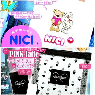 ニキ(NICI)の二コラ NICIビッグサイズトートバッグ&PINK-latteポーチ ミラー(トートバッグ)