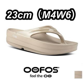 ウーフォス(OOFOS)のOOFOS ウーフォス Oomega ウーメガ サンダル 23cm(サンダル)