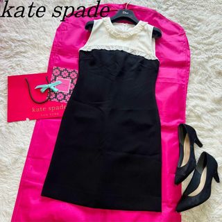 kate spade new york - 【美品】kate spade バイカラーワンピース ブラック ノースリーブ 0