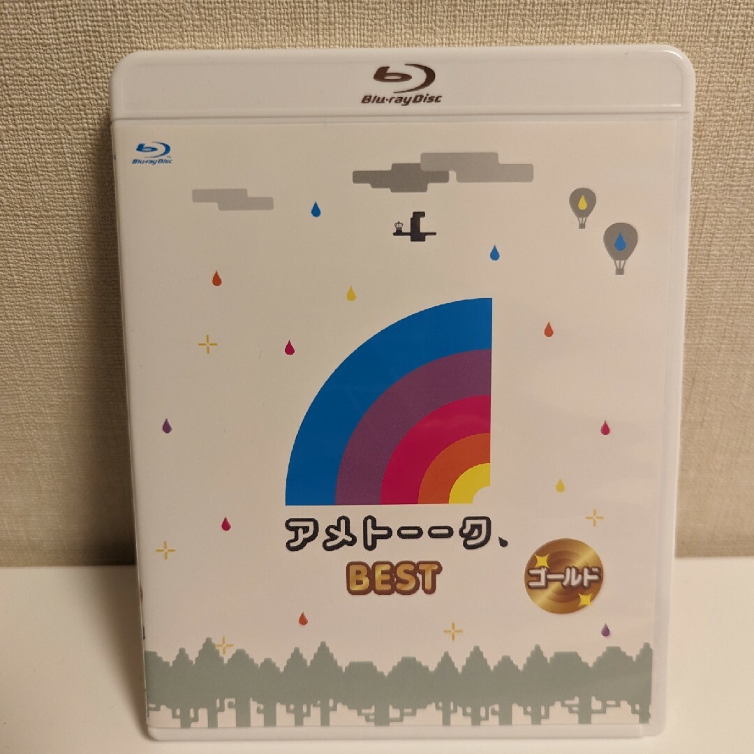 【未使用に近い】アメトーーク BESTゴールド版 エンタメ/ホビーのDVD/ブルーレイ(お笑い/バラエティ)の商品写真