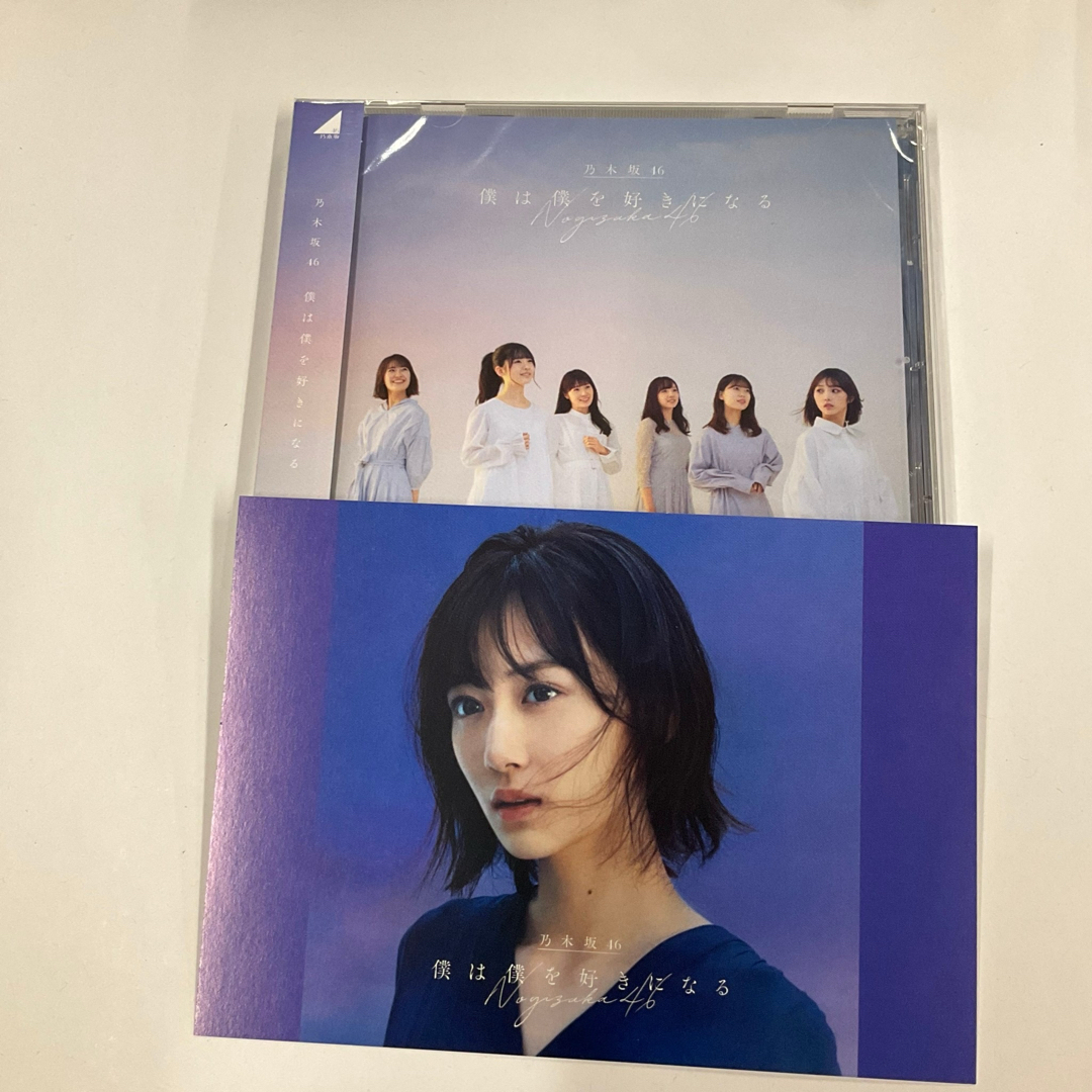 乃木坂46(ノギザカフォーティーシックス)の乃木坂46 僕は僕を好きになる CD 通常盤 特典 ポストカード エンタメ/ホビーのタレントグッズ(アイドルグッズ)の商品写真