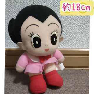 鉄腕アトム　ウラン　人形　ぬいぐるみ　ヴィンテージ　マスコット　飾り　女の子(キャラクターグッズ)