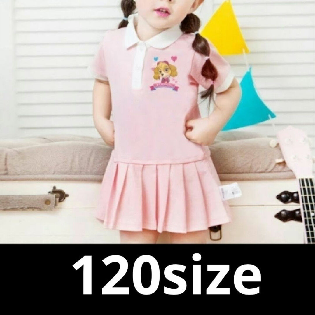 パウパトロール  ミニワンピース 120 チュニック キッズ/ベビー/マタニティのキッズ服女の子用(90cm~)(ワンピース)の商品写真