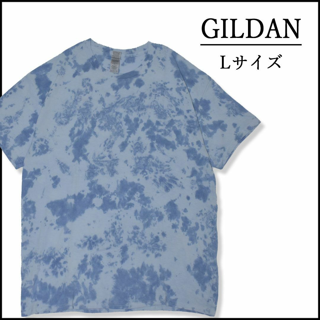 GILDAN(ギルタン)のメンズタイダイ染め半袖TシャツL　新品　トップス　まだら　青　春夏秋物　模様 メンズのトップス(Tシャツ/カットソー(半袖/袖なし))の商品写真