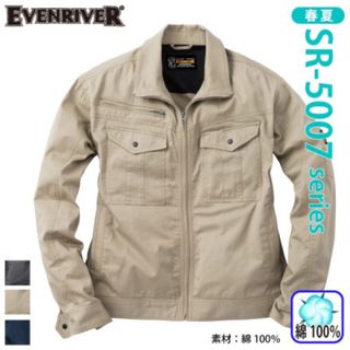 EVENRIVER スタンダードライトブルゾン 作業服　L416E(ブルゾン)